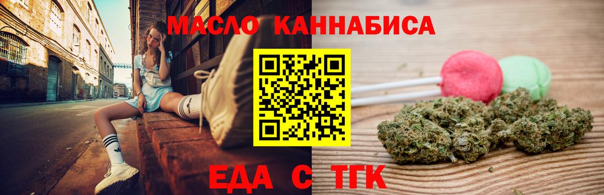 Ессентуки  Canna-Cookies марихуана  Вход с VPN 