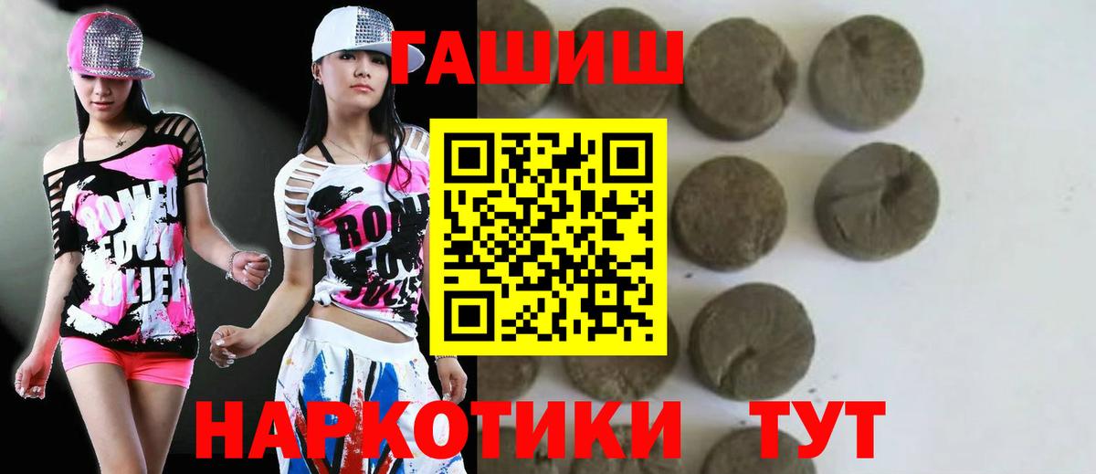 ГАШ  Гашиш ice o lator  Гашиш AMNESIA HAZE  Вход с VPN  Ессентуки 