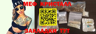 ALPHA PVP Шелехов