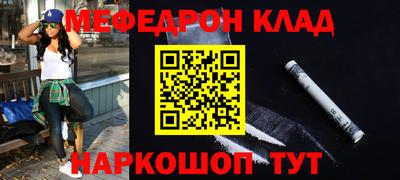 apvp Шебекино