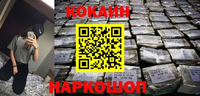 spice Шахты