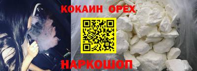 ALPHA PVP Шелехов