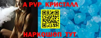 spice Шахты