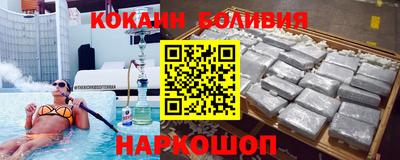 spice Шахты