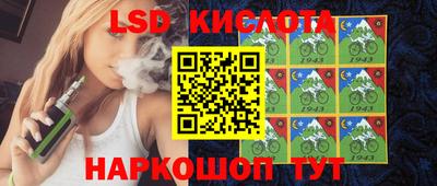 apvp Шебекино