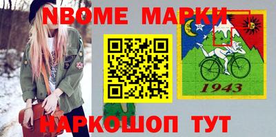 apvp Шебекино