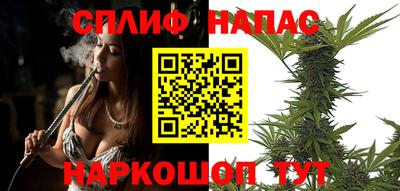 ALPHA PVP Шелехов
