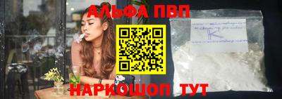 spice Шахты