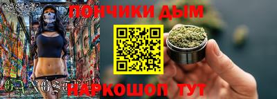 apvp Шебекино