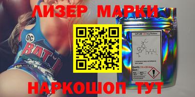 ALPHA PVP Шелехов