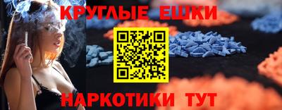 spice Шахты