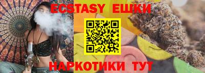 spice Шахты