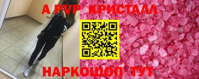 spice Шахты