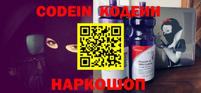 spice Шахты