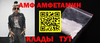 apvp Шебекино