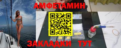 spice Шахты