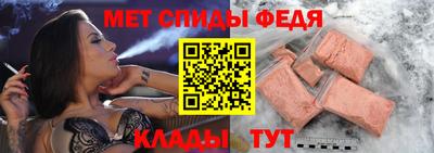 ALPHA PVP Шелехов