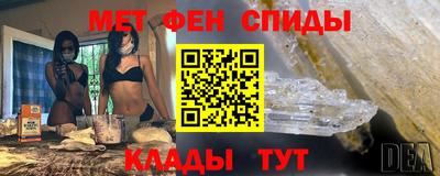 ALPHA PVP Шелехов