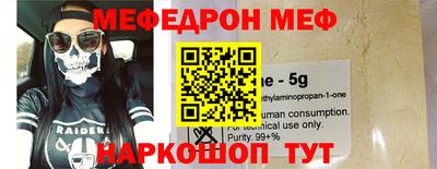 ALPHA PVP Шелехов