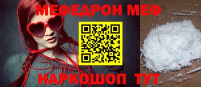 spice Шахты