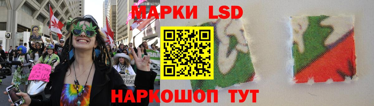 ЛСД экстази ecstasy Ессентуки